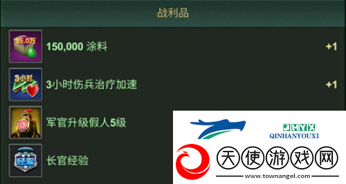 免费加速+海量资源!兵人大战全新雷达中心