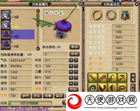 梦幻西游50天宫加点攻略