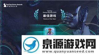 火炬之光折扣平台是什么软件