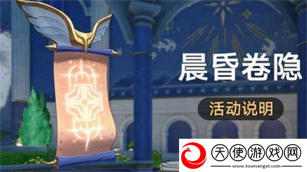 崩坏星穹铁道晨昏卷隐活动配队攻略