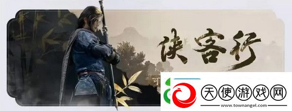 燕云十六声免费时装如何获取