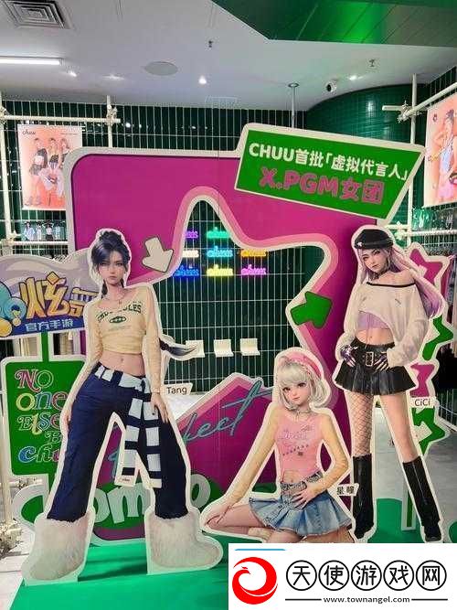 舞动旋律
