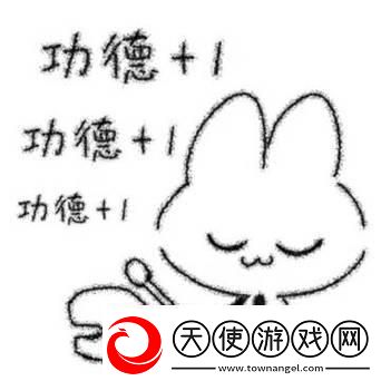 “扯眼球神技！功德拉丝表情包图片