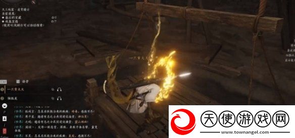 燕云十六声阴阳迷踪步怎么获得