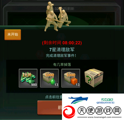 免费加速+海量资源!兵人大战全新雷达中心