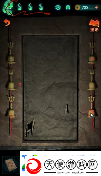 纸嫁衣7**王庙地下入口怎么进