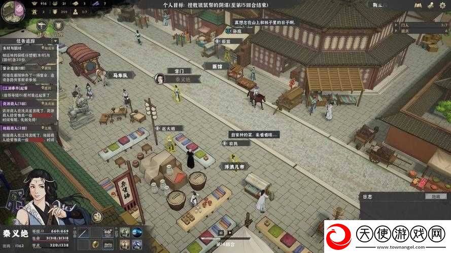 模拟江湖申初事件解锁与完成技巧全面攻略指南
