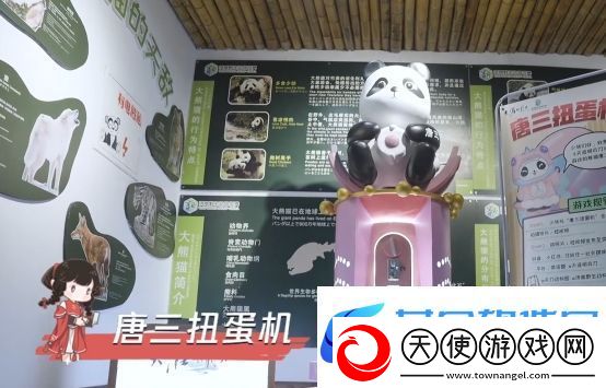 天刀携手山东文旅开启战略合作