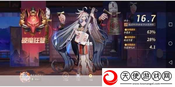 决战平安京