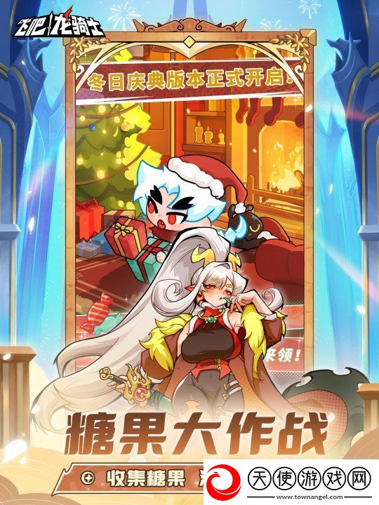 飞吧龙骑士飞龙与时新！冰蓄力炮龙诺瓦欧登场