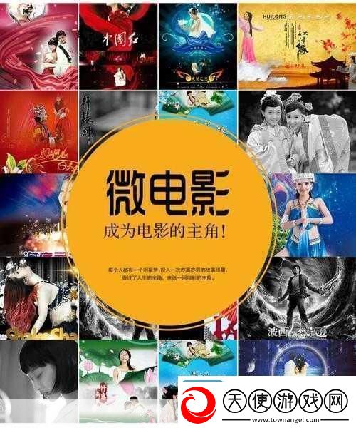 天美传媒有限公司宣传片1.天美传媒