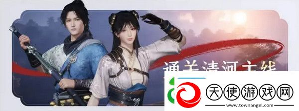 燕云十六声免费时装如何获取