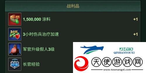 免费加速+海量资源!兵人大战全新雷达中心