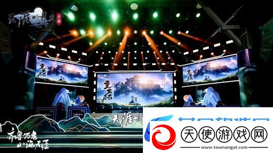 天刀携手山东文旅开启战略合作
