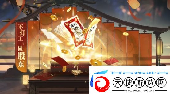 天刀携手山东文旅开启战略合作