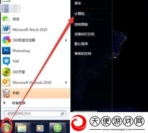 电脑扬声器没有声音怎么解决