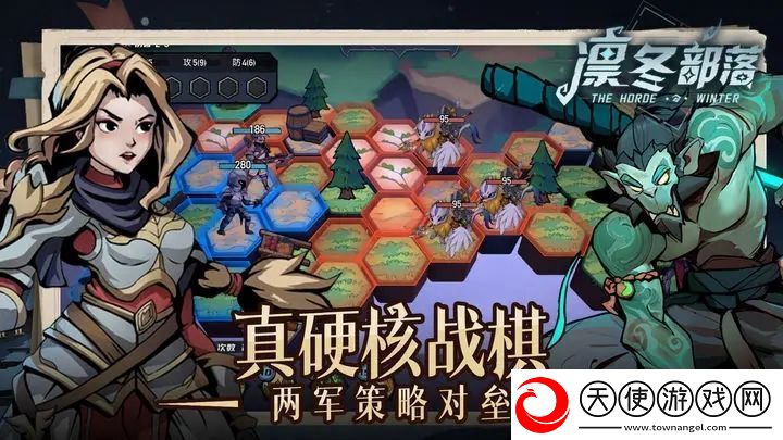 凛冬部落萌新攻略黑川