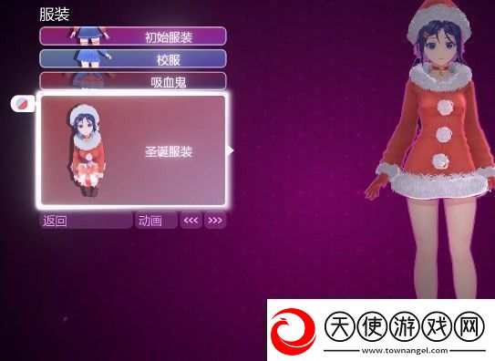 米塔圣诞服装怎么拿到