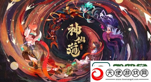 神仙道3什么职业好玩一点