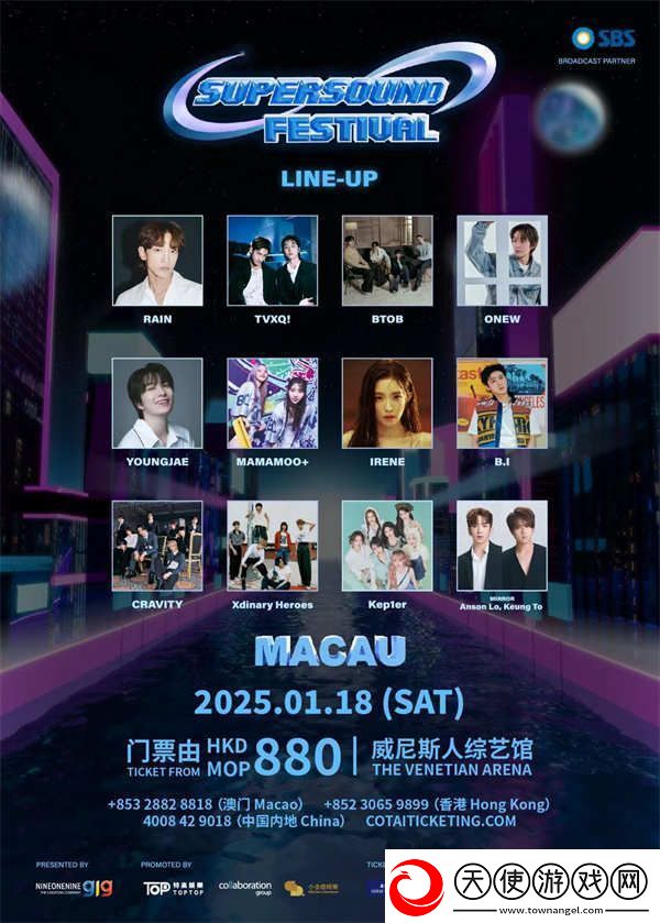 顶级KPOP盛事2024