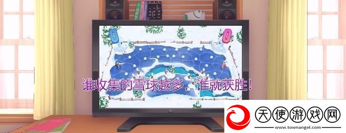 米塔圣诞服装怎么拿到