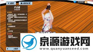 魔界战记1转生点数分配