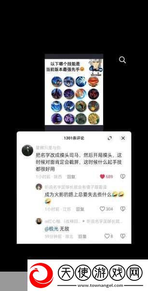抖音评论管理全攻略