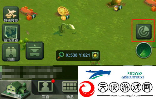 免费加速+海量资源!兵人大战全新雷达中心