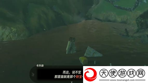 王国之泪迷你挑战我们的宝物在哪接