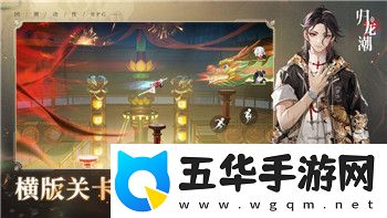 上古卷轴5天际炼金需要点满吗