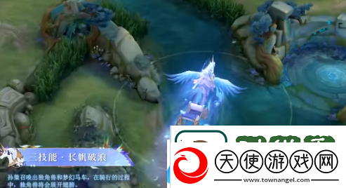 王者荣耀孙策520皮肤特效
