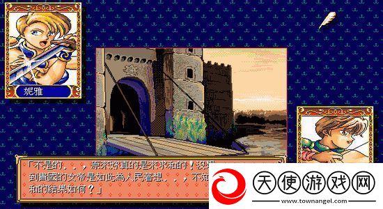 天使帝国怎么过关技巧