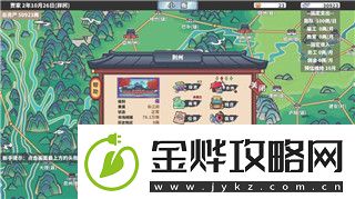 战国无双5