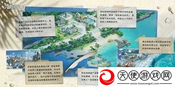 光隙解语游戏攻略