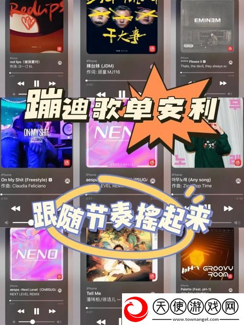 DJ快了又快又骚的POP歌曲