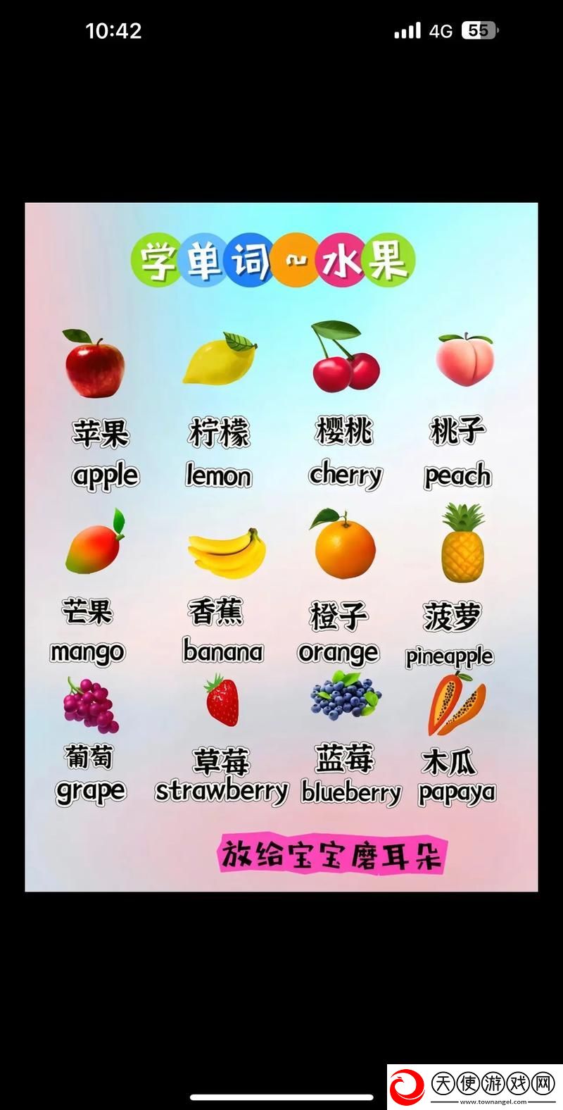 草莓樱桃水蜜桃香蕉橘子苹果柠檬