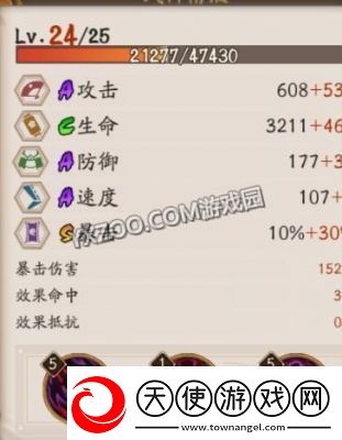 阴阳师手游骨女御魂搭配技巧