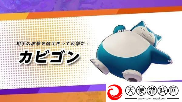 宝可梦大集结新手开服五选一宝可梦怎么选