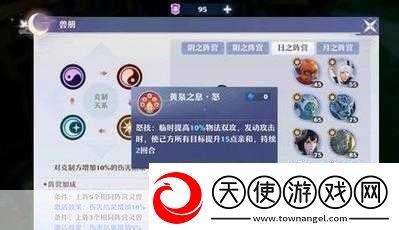 梦幻新诛仙黄泉教主技能加点攻略
