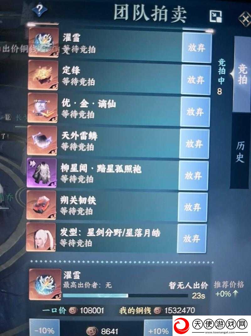 逆水寒手游深度解析