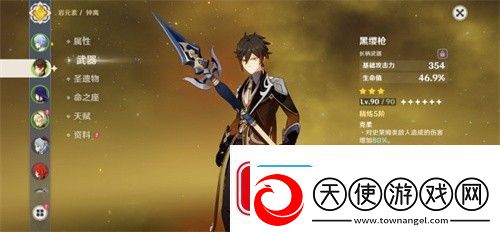 原神哪些三星武器值得保留