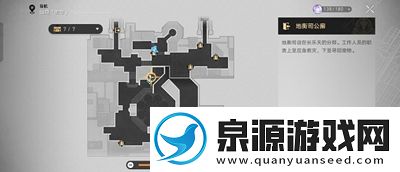 崩坏星穹铁道贪无魇成就怎么达成