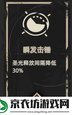 重返深渊武器搭配基础原理