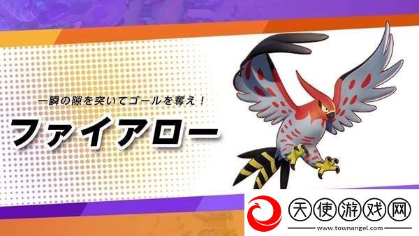宝可梦大集结新手开服五选一宝可梦怎么选