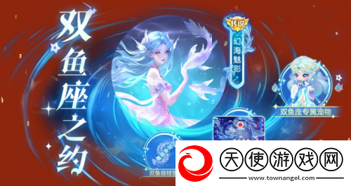 球球大作战元宵盛会已开启