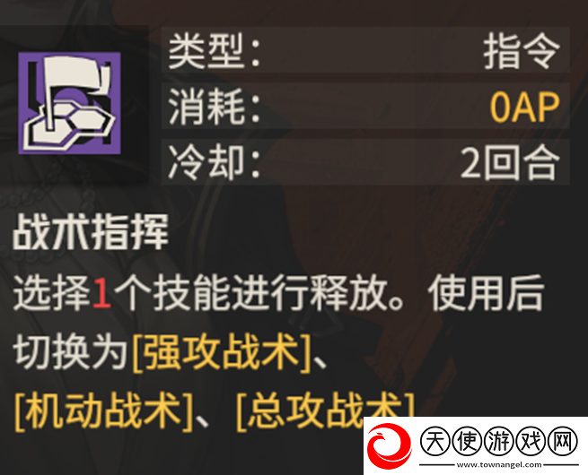 钢岚机师指南——