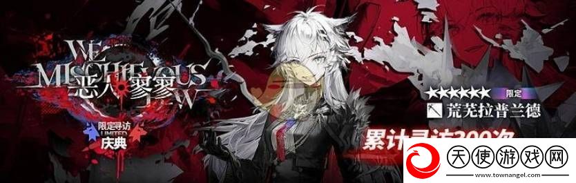 明日方舟恶人寥寥卡池活动有哪些奖励