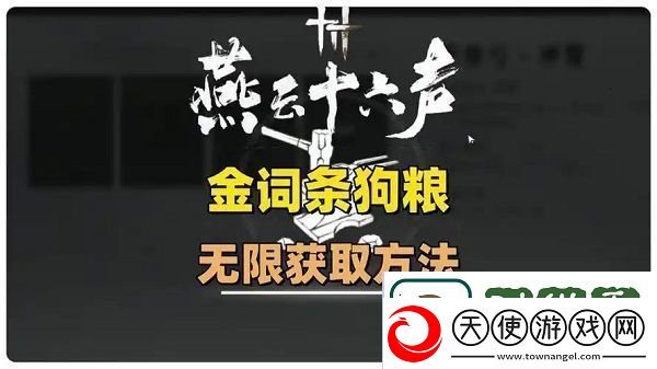 资源循环圈