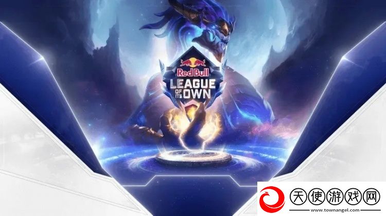 Keria不去！红牛杯赛程公布