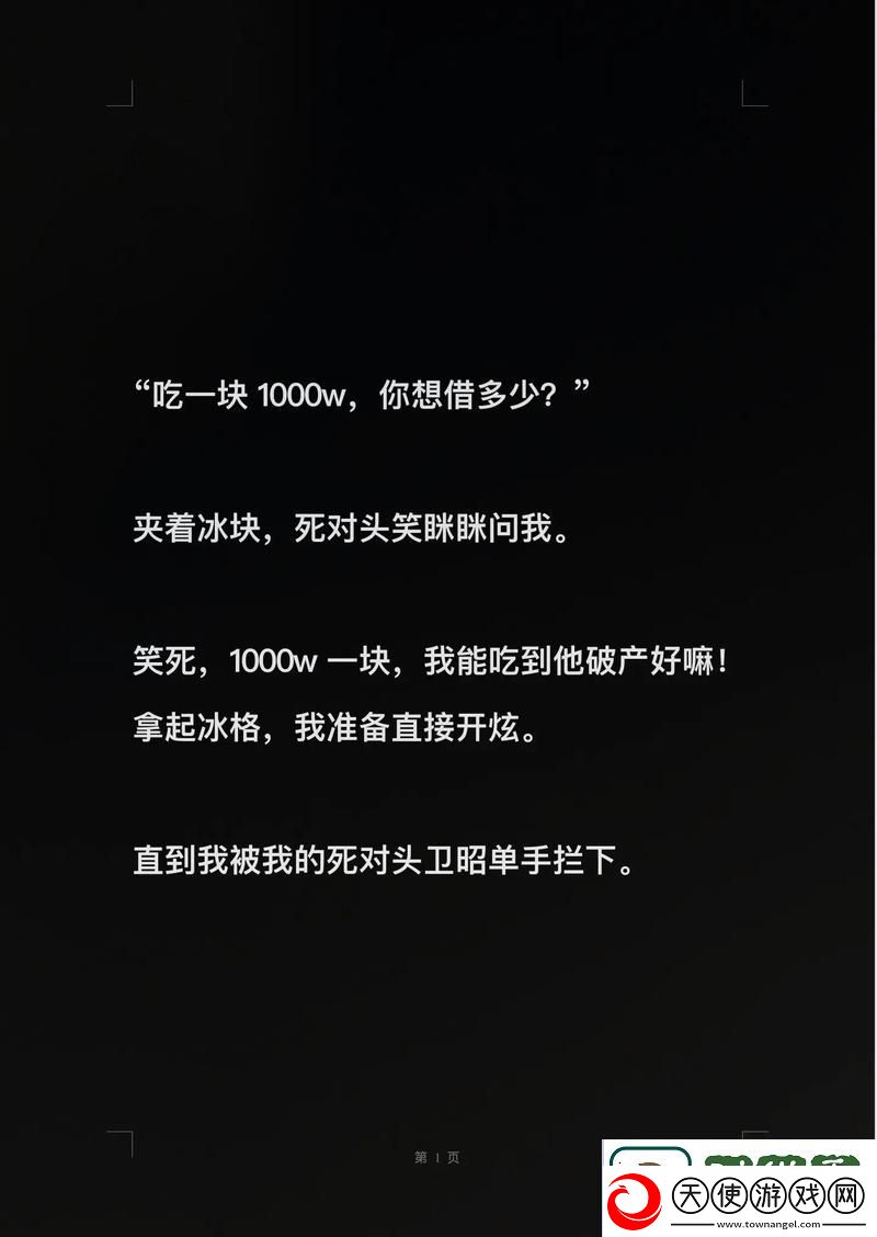 乖把腿张大一点就不疼